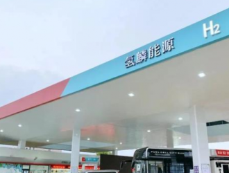 西部首座氫能高端先進(jìn)裝備制造產(chǎn)業(yè)園將建
