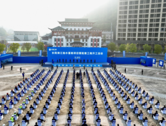 1200MW!湖北省宜昌市長(zhǎng)陽(yáng)清江抽水蓄能項(xiàng)目正式開工