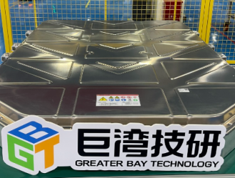 巨灣技研G11項目首批量產(chǎn)電池包正式下線